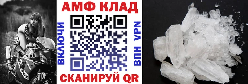 АМФЕТАМИН 97%  Солнечногорск 