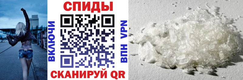 АМФЕТАМИН 97% Солнечногорск