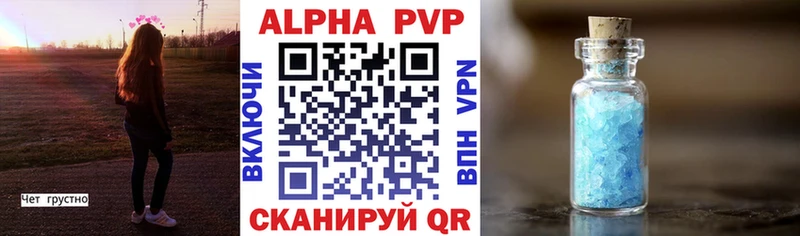 А ПВП крисы CK  Солнечногорск 