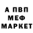 ГЕРОИН афганец Merqury