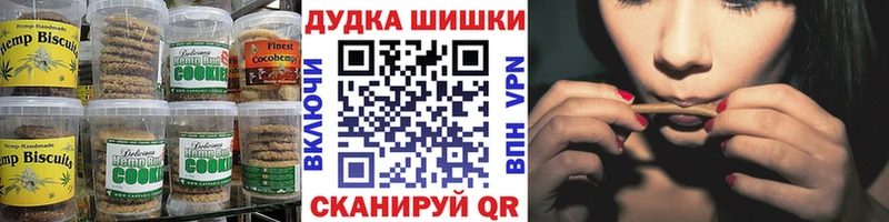 Еда ТГК марихуана  Солнечногорск 