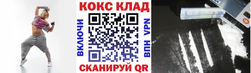 КОКАИН VHQ  Солнечногорск 