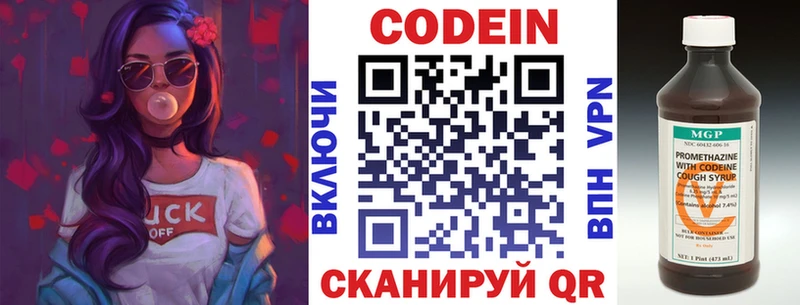 купить наркотики цена  omg сайт  Кодеиновый сироп Lean напиток Lean (лин)  Солнечногорск 