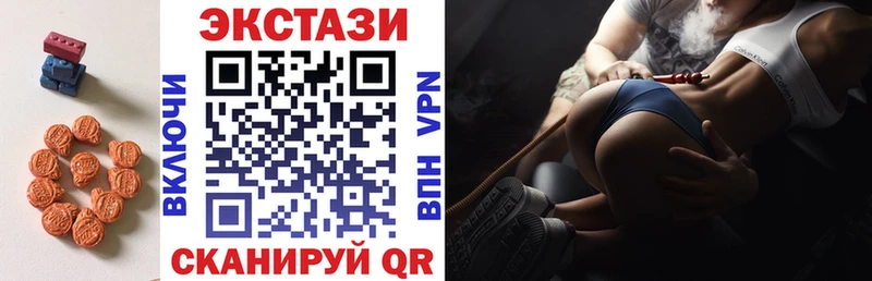 Экстази 300 mg  наркошоп  Солнечногорск 