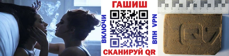 ГАШИШ VHQ Солнечногорск