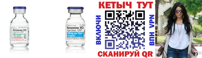 КЕТАМИН ketamine  гидра как войти  Солнечногорск 