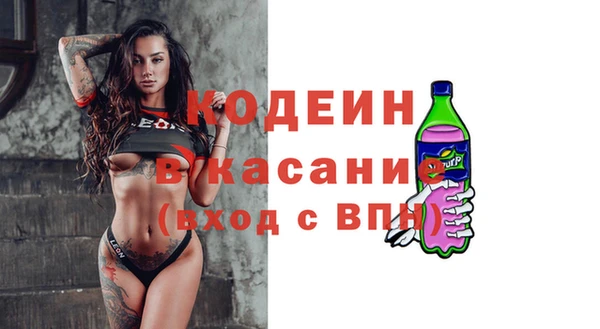 спайс Алексин