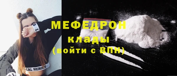 мефедрон мука Алексеевка