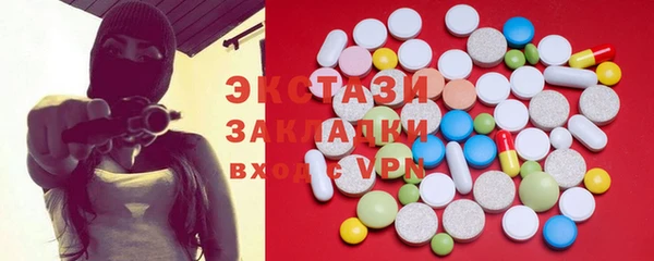 спайс Алексин
