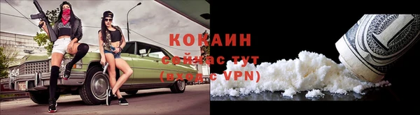 COCAINE Переславль-Залесский