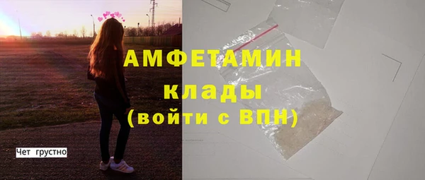 мефедрон мука Алексеевка