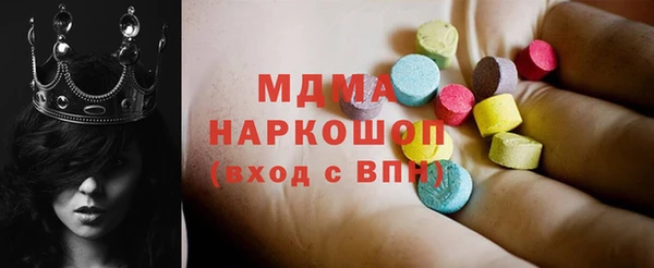 спайс Алексин