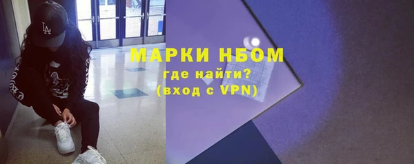спайс Алексин
