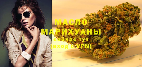 мефедрон мука Алексеевка
