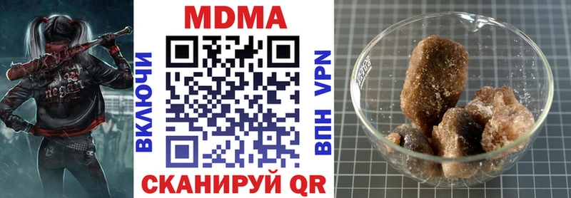 гидра маркетплейс  Солнечногорск  МДМА молли 