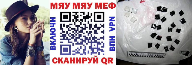 Меф 4 MMC Солнечногорск