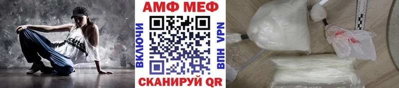 МЕТАМФЕТАМИН винт купить наркотик гидра ссылка Солнечногорск